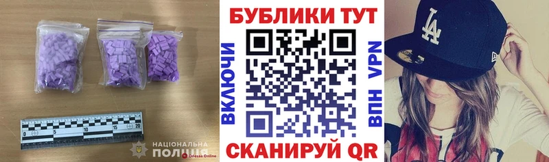 Ecstasy XTC  Туймазы 