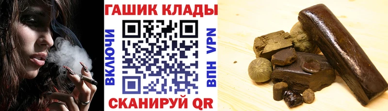 ГАШИШ 40% ТГК  цены наркотик  Туймазы 