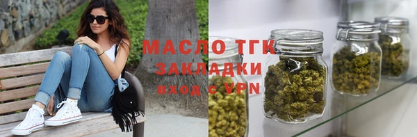 прущая мука Арсеньев