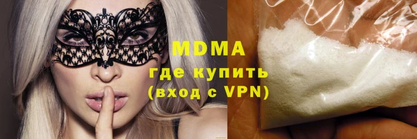 бутират Аркадак