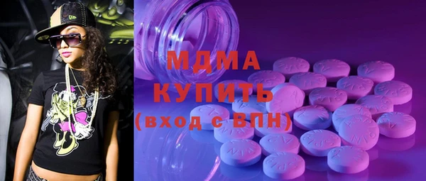 mdma Куйбышев