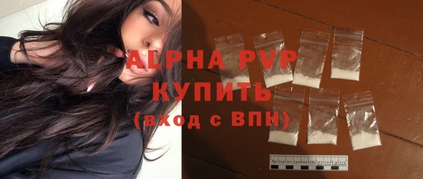 MDMA Premium VHQ Армянск