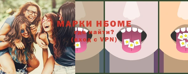 mdma Куйбышев