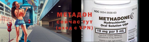 бутират Аркадак