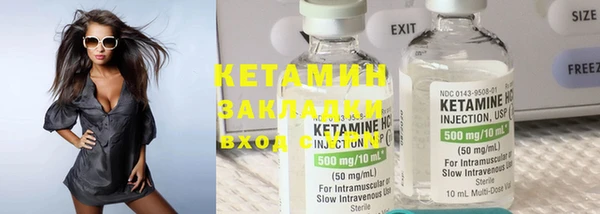 бутират Аркадак