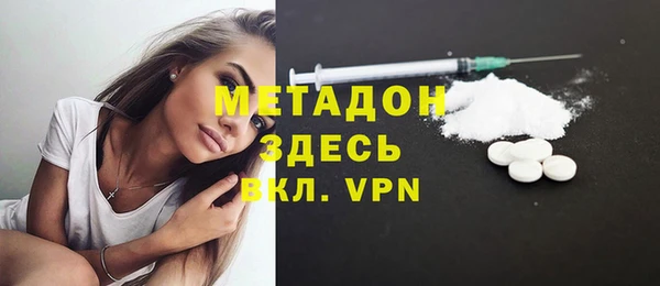 MDMA Premium VHQ Армянск