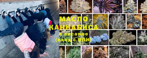 кристаллы Балабаново
