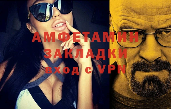 МДМА Балахна