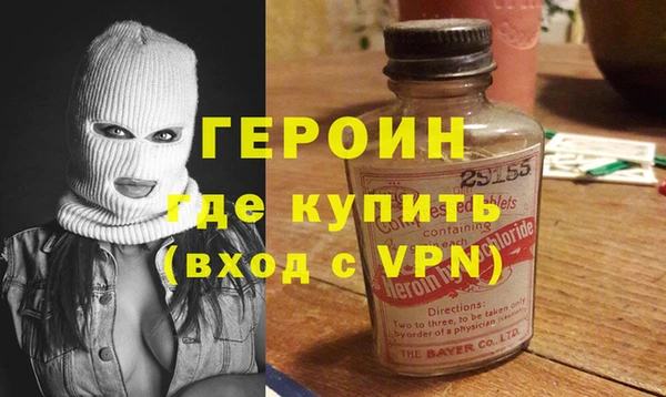 кристаллы Балабаново