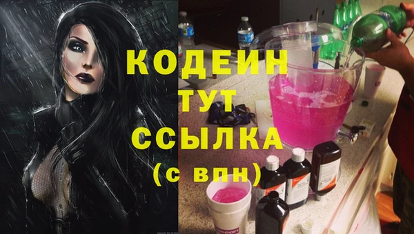 бутират Аркадак
