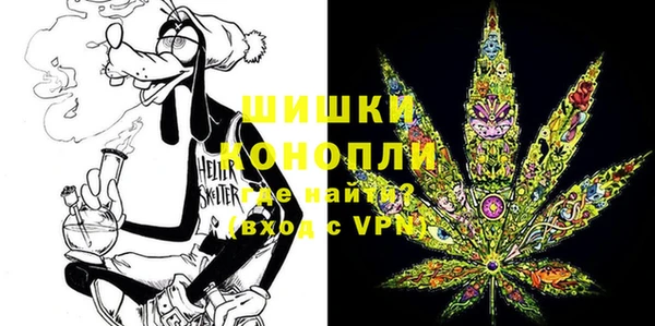МДМА Балахна