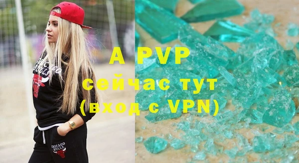 MDMA Premium VHQ Армянск