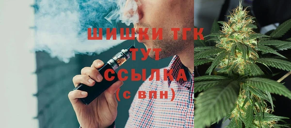 бутират Аркадак