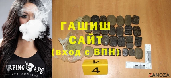 бутират Аркадак