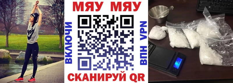 МЕФ кристаллы  Туймазы 