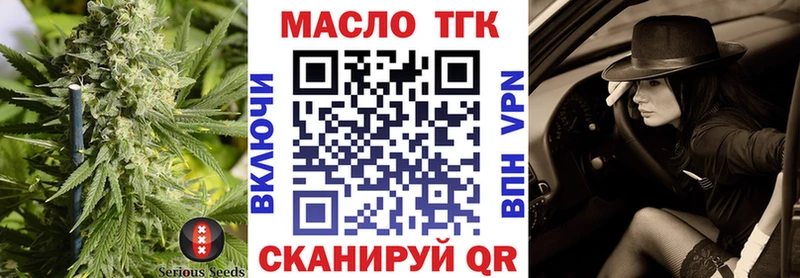 цена наркотик  Туймазы  ТГК Wax 